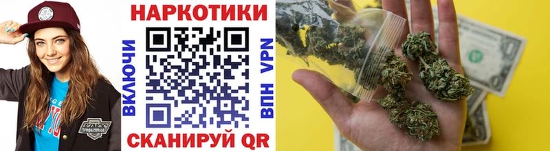 Где купить наркотики Гремячинск МАРИХУАНА НБОМе ГАШ МЕФ