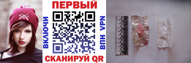 АМФ Розовый где продают Гремячинск