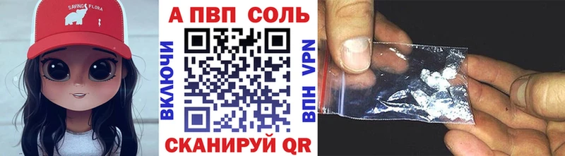 где продают   Гремячинск  Alpha-PVP кристаллы 