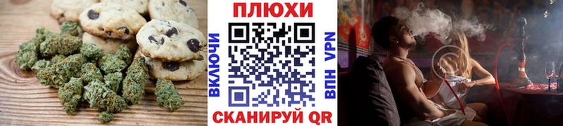 Cannafood марихуана  что такое наркотик  Гремячинск 