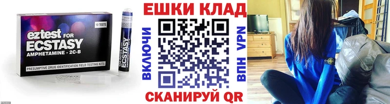 blacksprut сайт Гремячинск Ecstasy Дубай