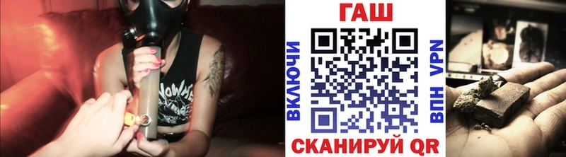 закладки  hydra зеркало  Гашиш гашик  Гремячинск 