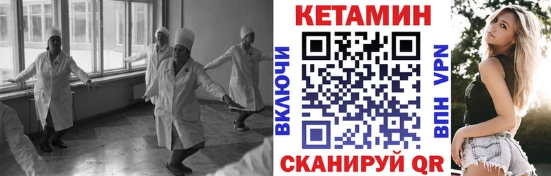 КЕТАМИН VHQ  KRAKEN маркетплейс  Гремячинск  купить наркотик 