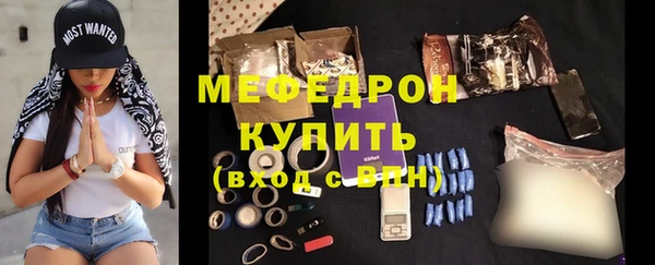 прущий лед Богородицк