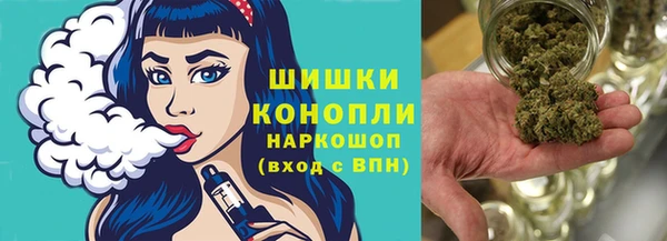 бутик Бронницы