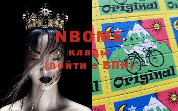 кокаин премиум Богданович