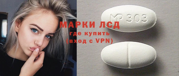 кокаин перу Богородск