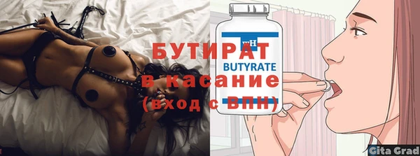 прущий лед Богородицк
