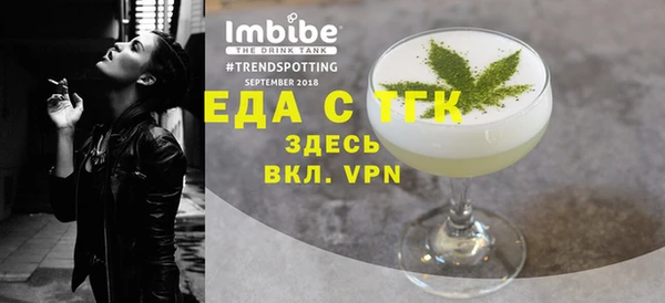 кокаин премиум Богданович