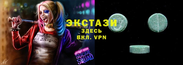 кокаин премиум Богданович