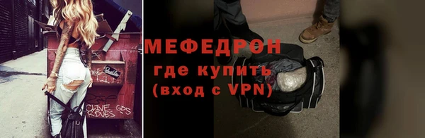 прущий лед Богородицк