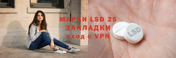 кокаин премиум Богданович