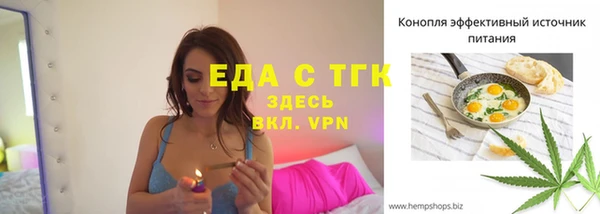 кокаин перу Богородск