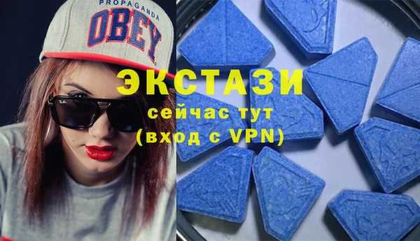 кокаин премиум Бугульма