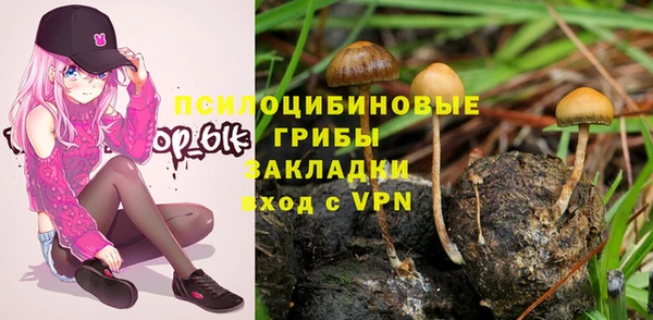 кокаин перу Богородск