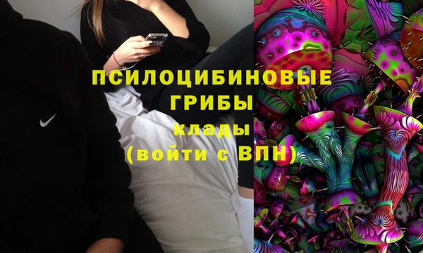 кокаин перу Богородск