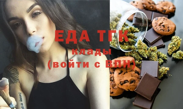 кокаин премиум Бугульма