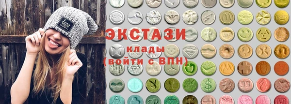 бутик Бронницы