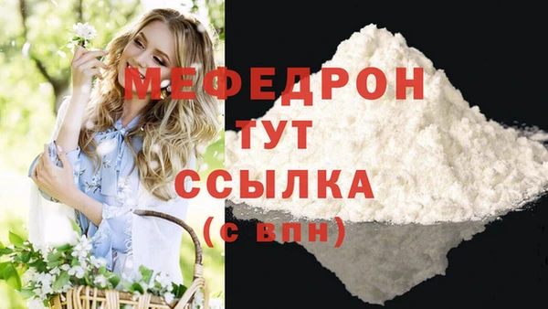 кокаин перу Богородск