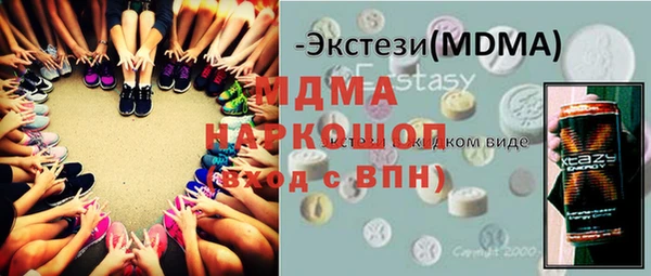 кокаин премиум Богданович