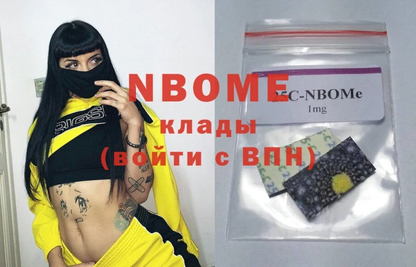 прущий лед Богородицк