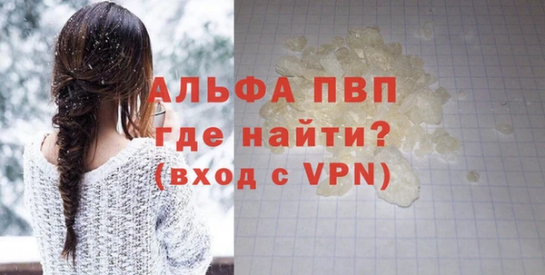 кокаин премиум Богданович
