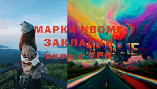 кокаин премиум Богданович