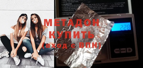 кокаин перу Богородск
