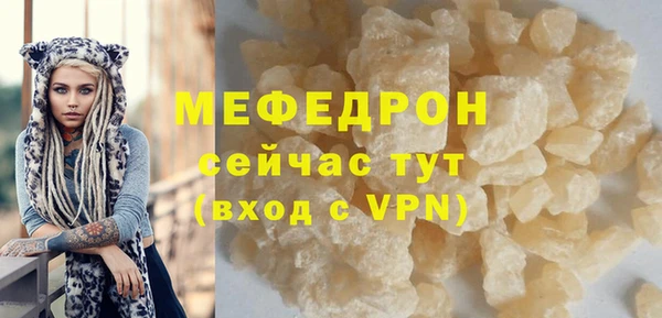 прущий лед Богородицк