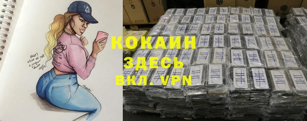 кокаин премиум Бугульма
