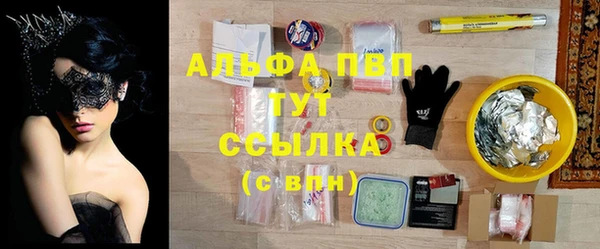 прущий лед Богородицк