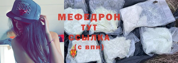 кокаин перу Богородск