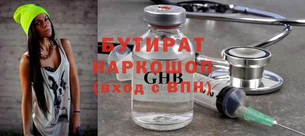 кокаин перу Богородск