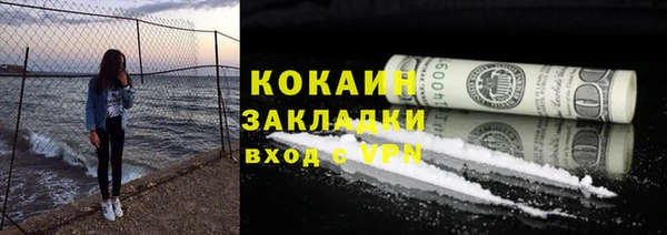 бутик Бронницы
