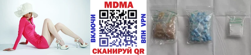 MDMA кристаллы  сколько стоит  Гремячинск 