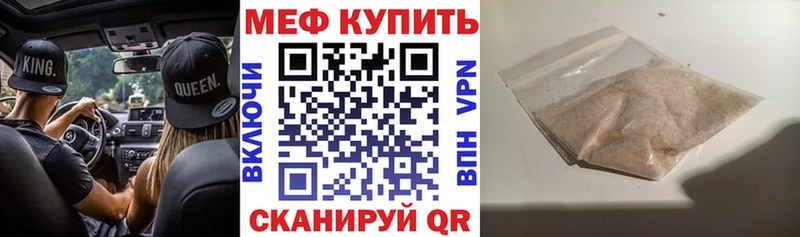 Меф 4 MMC  где купить наркотик  Гремячинск 