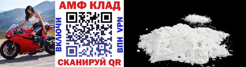 МЕТАМФЕТАМИН мет  как найти закладки  это официальный сайт  Гремячинск 