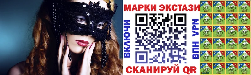 даркнет сайт  Гремячинск  МЕГА tor  Наркотические марки 1,5мг 