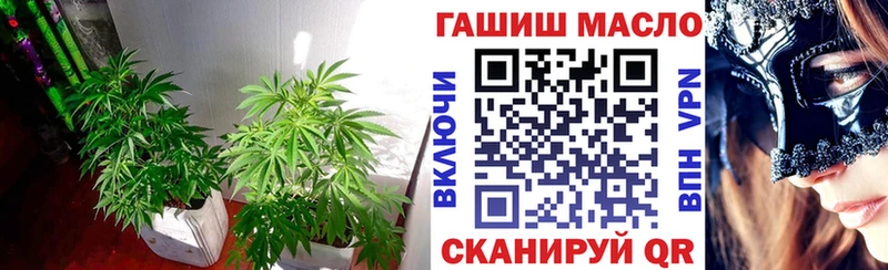 Дистиллят ТГК вейп с тгк  гидра вход  Гремячинск 